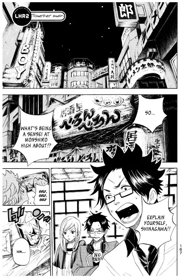 Yankee kun to Megane chan Chapter 211 3